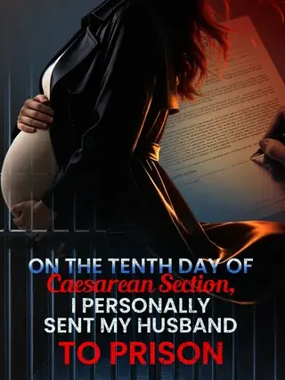 On the tenth day of caesarean section, I personally sent my husband to prison